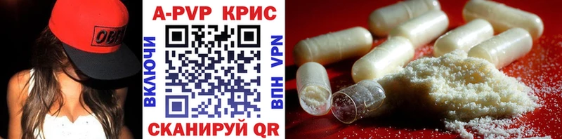 Купить закладки Каргат Alpha PVP СК