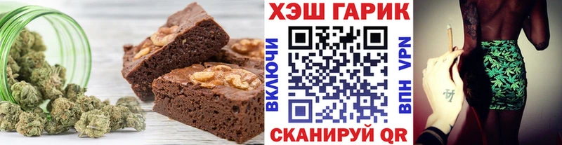 Купить где  Каргат  Печенье с ТГК марихуана 