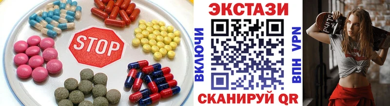 Ecstasy диски  Купить закладки  Каргат 