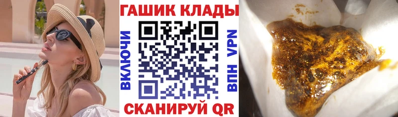 Купить  Каргат  ГАШ 40% ТГК 