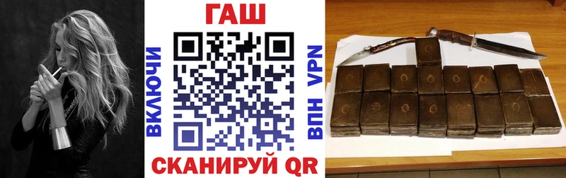 ГАШ Premium Каргат