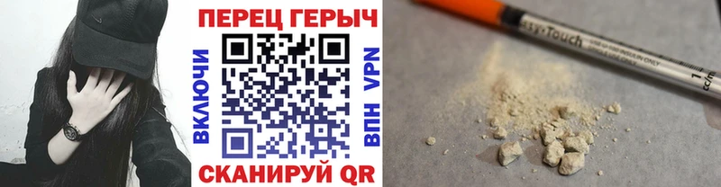 Купить закладки  Каргат  Героин VHQ 
