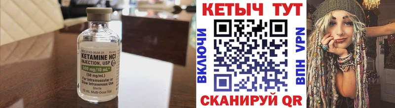 Купить закладки  Каргат  КЕТАМИН ketamine 