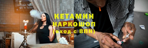 мяу мяу кристалл Зерноград