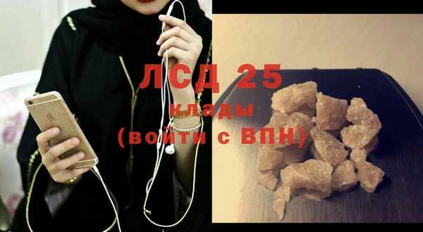 мяу мяу кристалл Зерноград