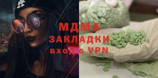 мяу мяу кристалл Зерноград