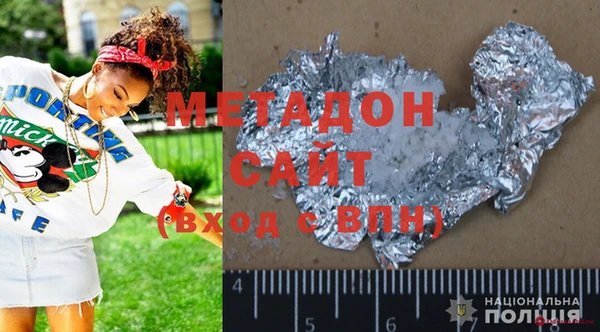 spice Зеленокумск