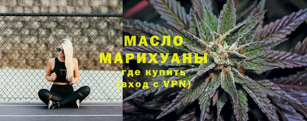 spice Зеленокумск