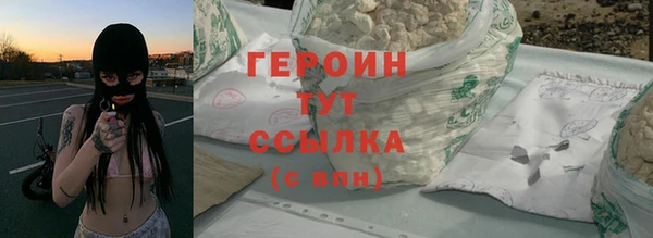 spice Зеленокумск