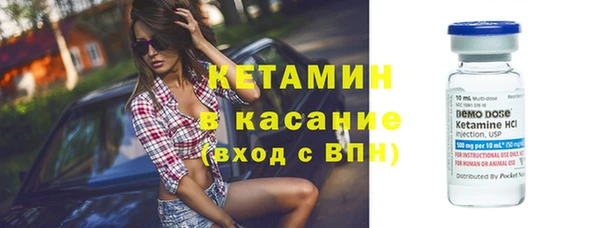мяу мяу кристалл Зерноград