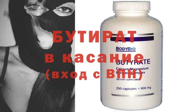 стафф Зеленодольск