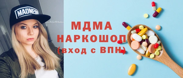 мяу мяу кристалл Зерноград