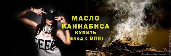 стафф Зеленодольск