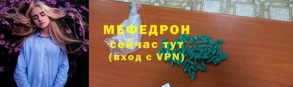 spice Зеленокумск