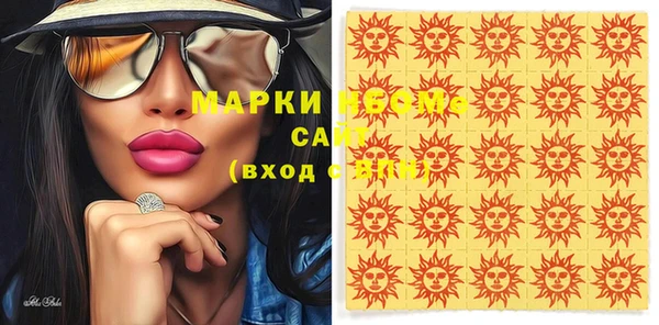 стафф Зеленодольск