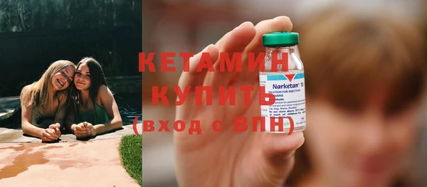 мяу мяу кристалл Зерноград