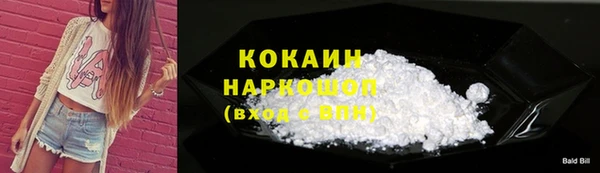 мяу мяу кристалл Зерноград