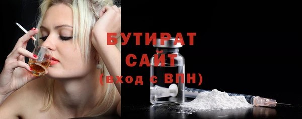 стафф Зеленодольск