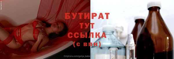 стафф Зеленодольск