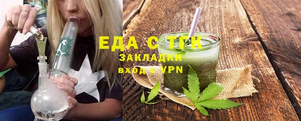 spice Зеленокумск