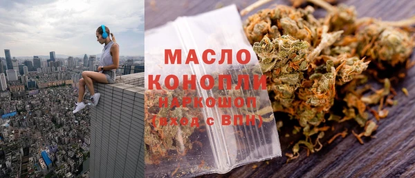 стафф Зеленодольск