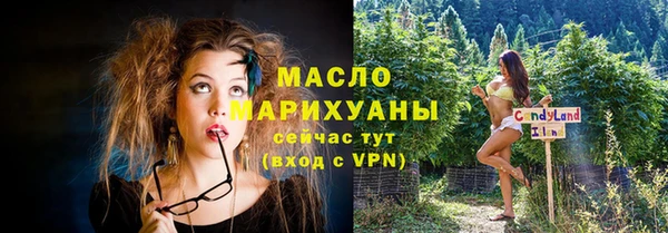 стафф Зеленодольск