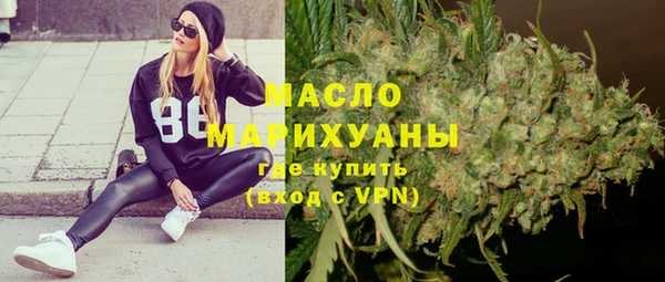 мяу мяу кристалл Зерноград