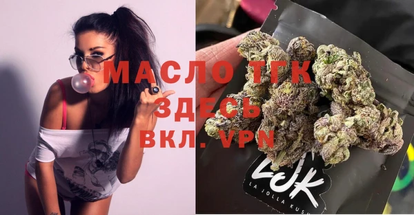 стафф Зеленодольск