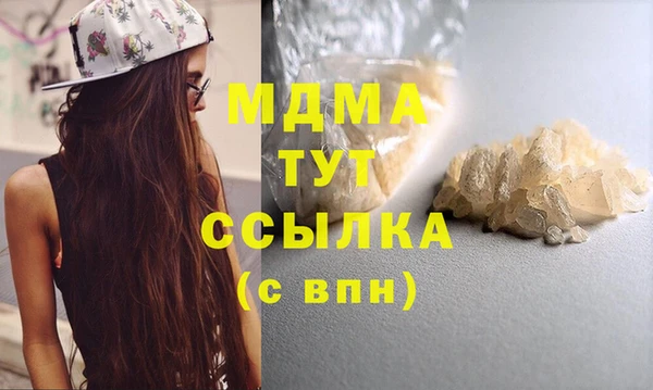 стафф Зеленодольск