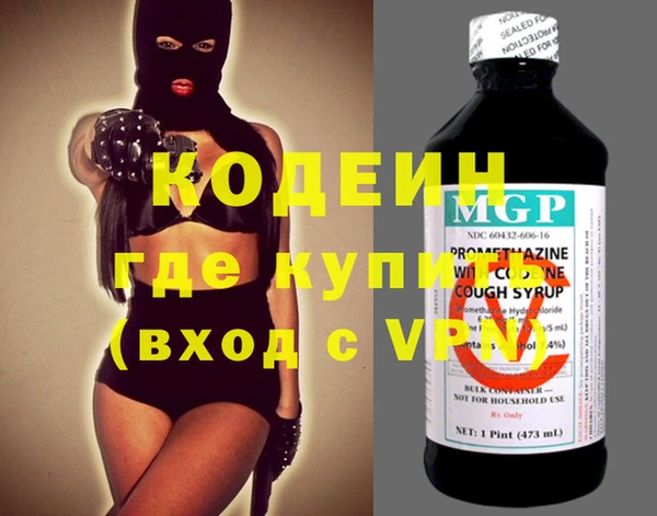 мяу мяу кристалл Зерноград