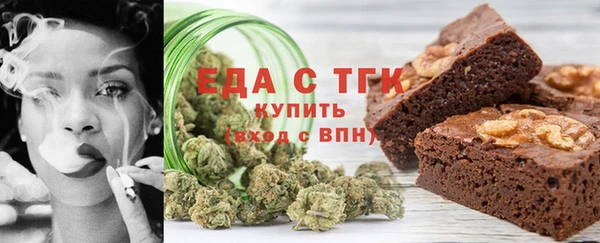 мяу мяу кристалл Зерноград