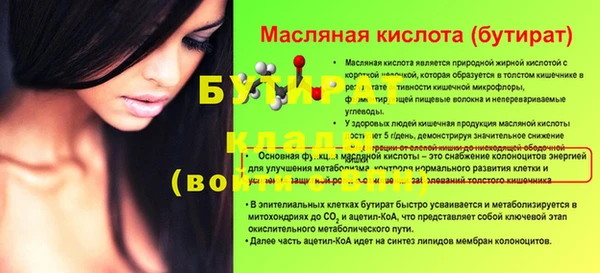 мяу мяу кристалл Зерноград