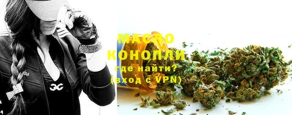 стафф Зеленодольск