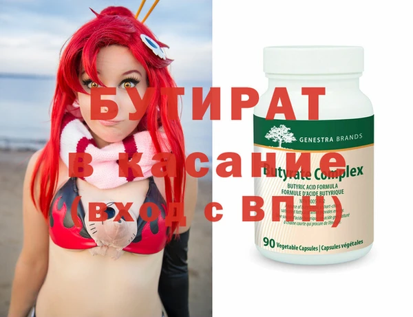 spice Зеленокумск