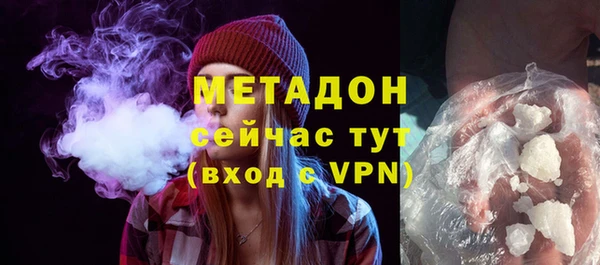 spice Зеленокумск