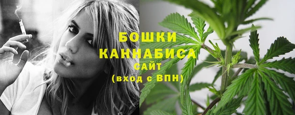 мяу мяу кристалл Зерноград