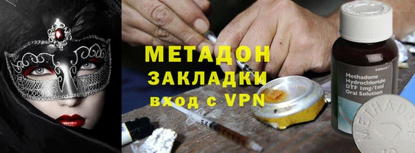 spice Зеленокумск