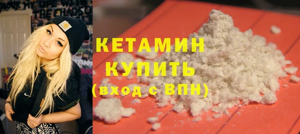 экстази Заволжск