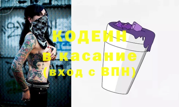 spice Зеленокумск