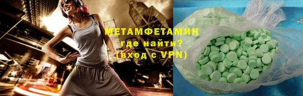 стафф Зеленодольск