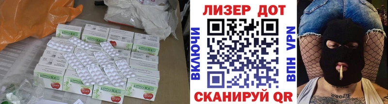 ЛСД экстази кислота  Купить где  Каргат 
