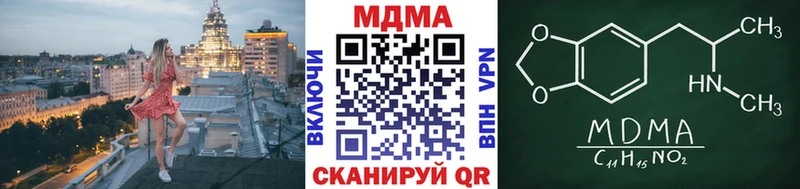 MDMA Molly  Купить закладки  Каргат 