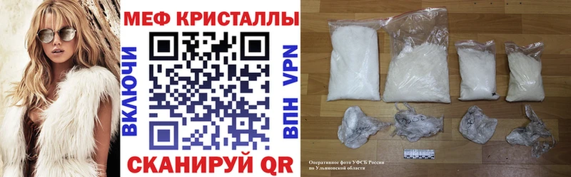 Мефедрон VHQ  Каргат 