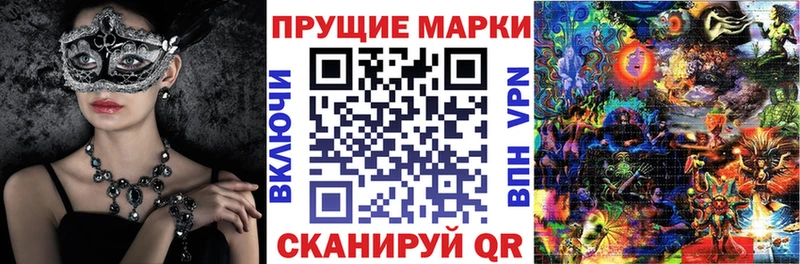 Марки N-bome 1,5мг  Купить  Каргат 
